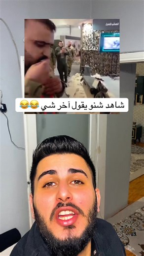 ‎محمد جاسم‎ on Instagram‎: "#محمدجاسم #محمد_جاسم #محمدجاسم515 #الحليسات #الويسات"‎