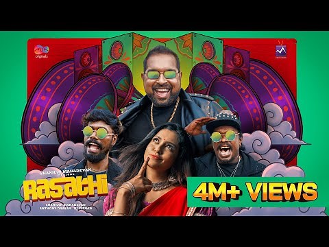 Rasathi (Video Song) | Shankar Mahadevan • Anthony Daasan • KJ Iyenar | ‪@mmoriginalstamil‬ ​