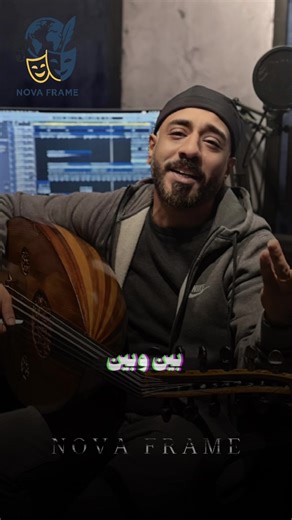 Nova frame (@novaframeoy)’s videos with الصوت الأصلي - Nova frame