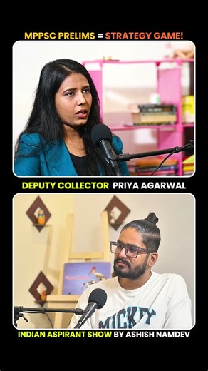 Prelims Crack Hack 🔥 | Deputy Collector Kaise Bane?| MPPSC 2026 Strategy| MPPSC Topper Priya Agrawal