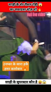 #raushanrohi Singer Raushan Rohi | Singer Raushan Rohi