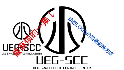 怎么制作动态LOGO(最麻烦的一集)