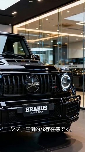 Test Drive: 2026 Brabus 800 Xclusive Monster #feedshorts #shortvideo #autous