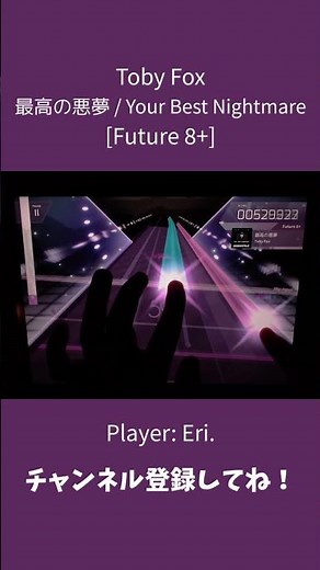 最高の悪夢 / Your Best Nightmare [Future] #UNDERTALE #TobyFox #Arcaea #lowiro #Eri1837 #Saicrom