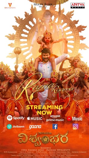 Aditya Music on Instagram: "Surrender to the spiritual soundscape 🏹 — the #RamaRaama song from #Vishwambhara is here to bless your playlist. Listen now on your favourite music platforms. 🎧 https://bfan.link/Rama-Raama-Song Music by the Legendary @mmkeeravaani 🛐 Lyrics by ‘Saraswatiputra’ #RamajogaiahSastry✒️ Sung by @shankar.mahadevan Choreography by @shobi_master, @Lalithashobi MEGA MASS BEYOND UNIVERSE. MEGASTAR @chiranjeevikonidela @trishakrishnan @vassishta_006 @ashika_rangnath @kapoorkku