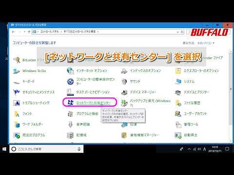 接続しているWi-FiのSSIDや暗号化キーを確認する方法(Windows10)