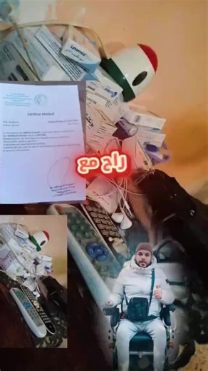 @رشيـد♿🇩🇿 @دومينو @AXEL 🇩🇿 @🇩🇿glace_orange🇵🇸 @آلُعيد🏹 🇩🇿أنا_مع_بلادي🇩🇿 @إبن 🇩🇿الجزائر 🇩🇿 @القيصر الجزائري @🇩🇿 🧑‍🚀 BLEDARD 🇩🇿 🧑‍🚀