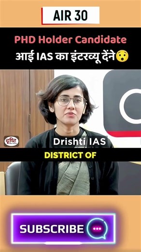 Entry and intro air 30 || anjali || upsc interview #upsc #mostbrilliantanswersofupscipsias #upscexam