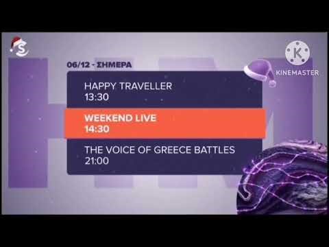 Sigma TV Cyprus - Program Lineup (6 Δεκεμβρίου 2025) [Christmas]