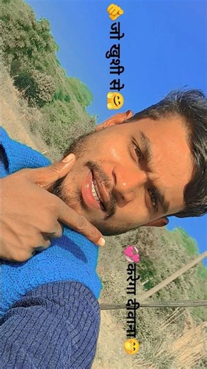 jao Khushi Se #bolleywoodsong #bollywoodsongs #trendingvideo #viralshort #hindisong #shortvideo