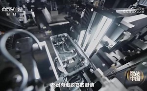 机器视觉系统 手机智能检测设备 5.5秒完成手机中框88项检测_哔哩哔哩_bilibili