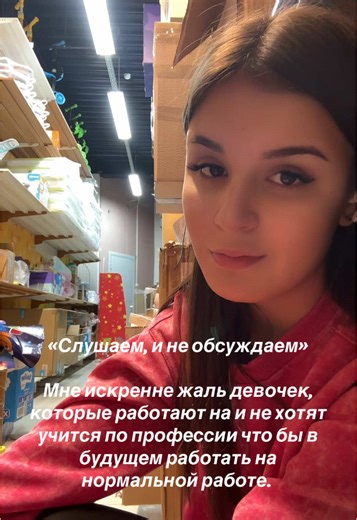 Learning Sign Language in a Retail Environment