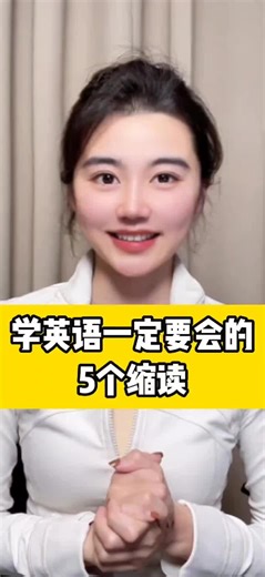 #英語学習 #每天进步一点点💪🏻💪🏻 | English Language Learning