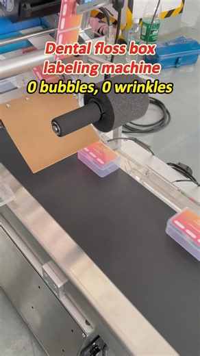 Efficient Dental Floss Box Labeling Machine