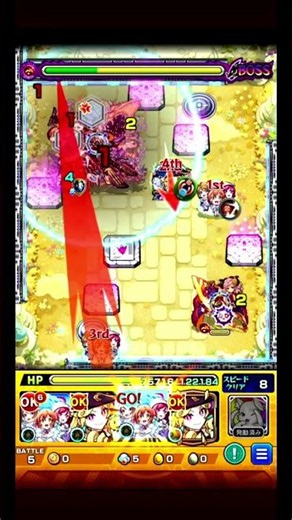 (音量注意) 最適編成で普通に負けるとかなにそれ爆絶意味わかんない 【モンスト】【音ノ木坂1年】 #モンスト #音ノ木坂1年 #ラブライブコラボ #天魔の孤城 #庭園8 #shorts