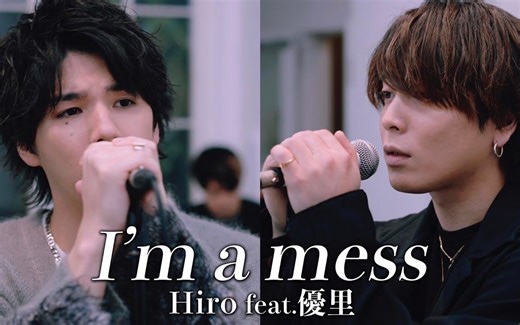 【中日字幕】優里 & Hiro (MY FIRST STORY)『I'm a mess』(Acoustic Ver.)-呆呆想要中奖-LIVE喜欢的舞台-哔哩哔哩视频