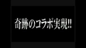 【PSO2】２大オンラインRPG、奇跡のコラボ実現！