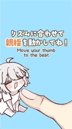 Move your thumb and play with Null! [Nekoma Null/#New Vtuber]