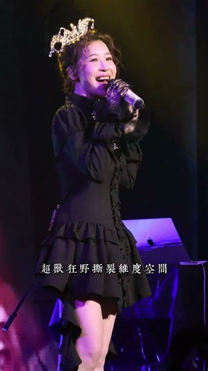 陈洁丽北京演唱会《超兽武装》燃爆现场直拍! #陈洁丽#超兽武装 7628168796763527131