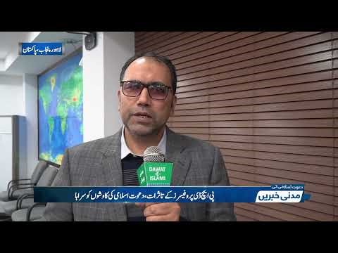 Dawat-e-Islami ke Shoba-e-Taleem ke tehat Lahore Punjab mein meet up ka in‘iqad kiya gaya