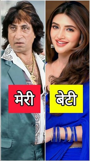 80's Bollywood Villain's Daughter's 😱✨#bollywoodfacts #bollywood #bollywoodnews