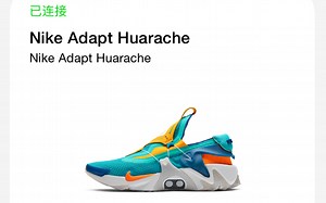 Nike adapt huarache自动系鞋带开箱