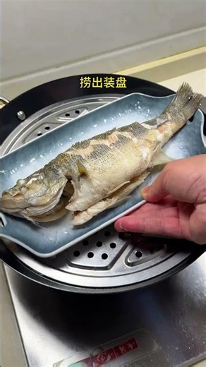 How to Make Perfect Steamed Sea Bass in 5 Easy Steps! (Restaurant Quality at Home)