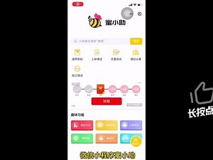 thordata使用教程