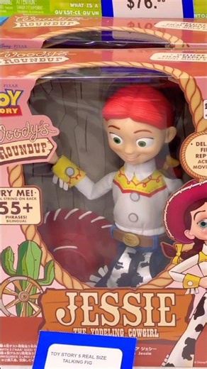 Toy Story 5 | Toys"R"Us @ Forum