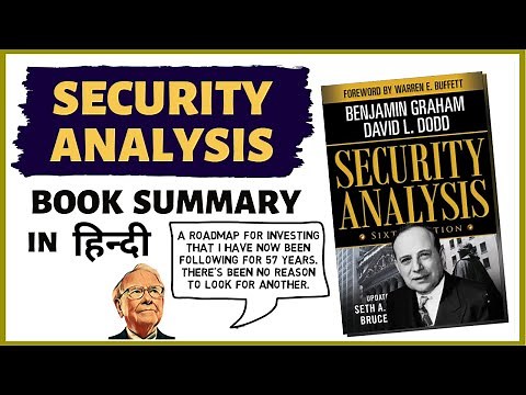 SECURITY ANALYSIS by Value Investor Benjamin Graham Summary in हिंदी