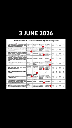 Computer Class 11 Fbise Mcqs Key 2026 Morning Shift #fbise #paper #federalboard