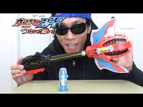 The last weapon has been released! Introducing the [Ultraman Geed] DX Giga Finalizer!