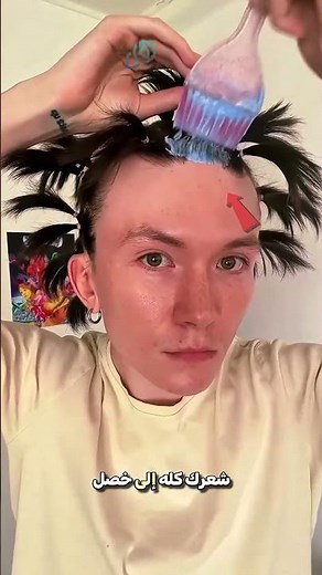 The easiest way to dye your hair at home 😮