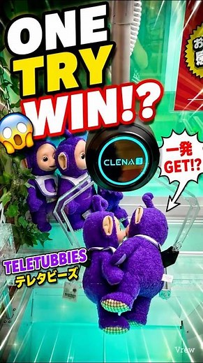 ONE TRY WIN!? 😱サブテレタビーズ一発GET