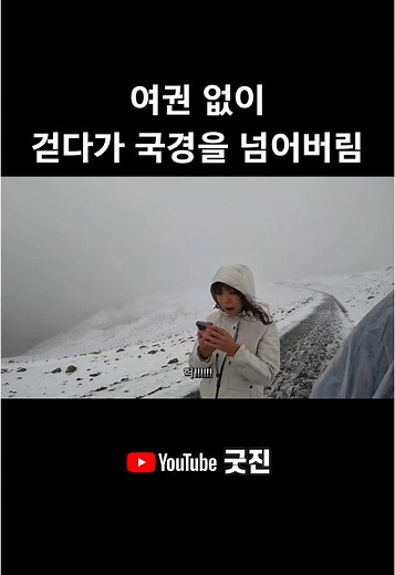 스페인 국경을 넘다: 산티아고 순례길 도전기