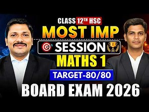 🔴 Maths 1 🔥Most Important Session📌| Target 80/80 💯 | Class 12 HSC Board Exam 2026✅ | Dinesh Sir