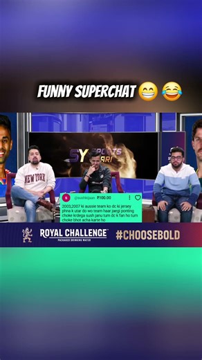 Sports Yaari Funny Superchat 😁 😂 #sportsyaari