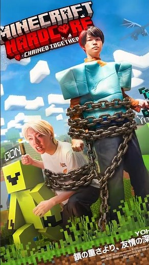Extremely difficult Minecraft Chain Hardcore #gameplay #minecraft #GONclips