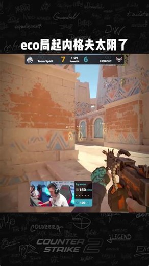eco局起内格夫太阴了 #csgo#留学生必备Quickfox#游戏加速器