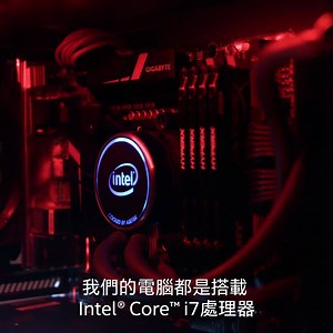 具備超級多工效能的 Intel Core i7 處理器， 是你的最強後盾，成就你的不凡戰績！ 現在購買指定電競機種， 還有機會獲得《英雄聯盟》790聯盟幣兌換卡1份！ 活動詳情: http://www.intel.com.tw/promo #Corei7 #IntelGaming | Intel