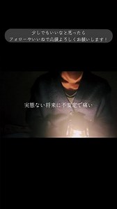 Eve「虎狼来」 歌いました。 #eve #虎狼来 #kororon #アカペラ #fyp