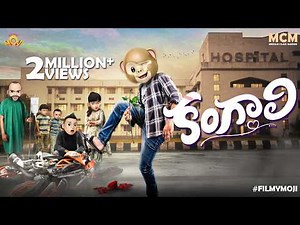 Filmymoji || Middle Class Madhu || Kangaali || MCM - Hilarious Friends Video