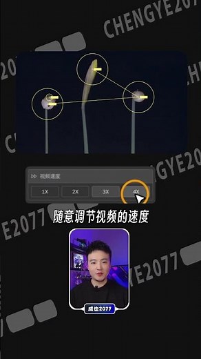 AI做PPT一条速通，四大场景，七种技巧，这期教你真正学会AI做PPT的方法#ppt #ai #deepseek