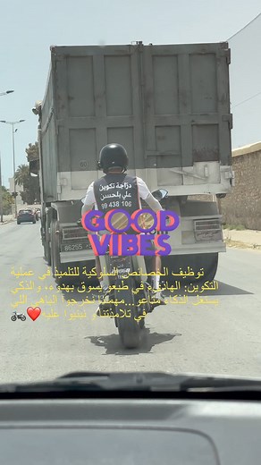 311K views · 3.3K reactions | Auto école Ali Belhassen on Reels | Facebook