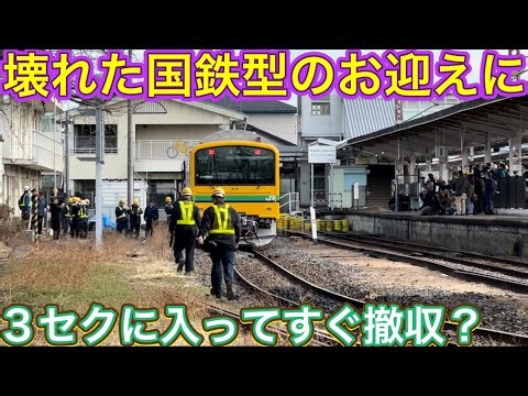 This was the first time the train had entered the line, with complicated shunting operations?! It...