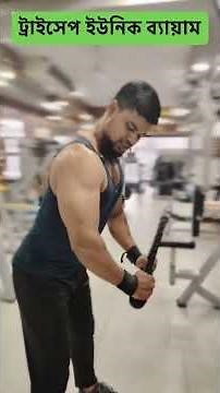 Top 80 fitness and muscle building and gym workouts beginner to Advance level, Best gym workout safe