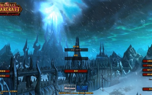 新手导向，如何在天蓝魔兽335中，单一账号快速创建10人25人40人固定养成型团队