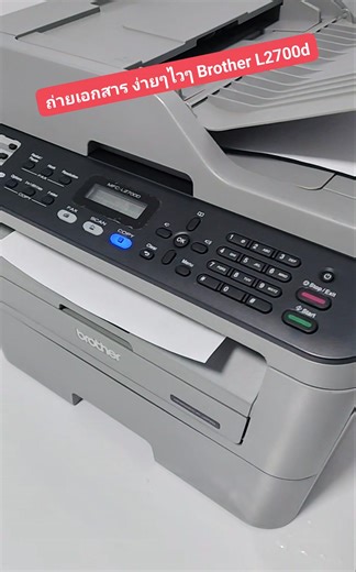 Brother MFC-L2700D Multi-Function Printer (มือสอง) (Print/ Copy/ Scan/ Fax) รายละเอียดสินค้า (Specification) พร้อมใช้งาน Print : ✅เทคโนโลยีในการ Electrophotographic Laser ✅ความเร็วในการพิมพ์ขาวดำ: 30 แผ่นต่อนาที ✅ระบบการพิมพ์ 2 หน้า : อัตโนมัติ Automatic Duplex Printing ✅ความละเอียดในการพิมพ์ :Up to 2400 x 600 dpi ✅หน่วยความจำ:32MB ภาษาเครื่องพิมพ์ Copy : ✅ความเร็วในการทำสำเนา :30 แผ่นต่อนาที ✅ความละเอียด: 600 x 600dpi ✅ย่อ-ขยาย : 25 - 400 in 1% increments ✅การถ่ายเอกสารหลายหน้า: สูงสุด 99 แผ่น