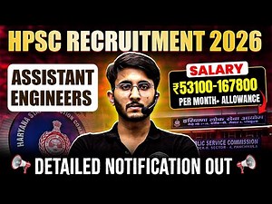 HPSC AE Recruitment 2026 | ₹53,100–1,67,800 Salary | HPSC AE Notification 2026 | Engineers Wallah