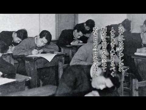 【福岡大学公式チャンネル】福岡大学校歌